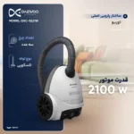 جاروبرقی دوو 2100 وات مدل DVC-S221قسطی