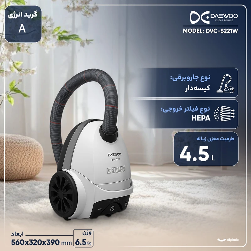 جاروبرقی دوو مدل DVC-S22Gقسطی