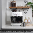 اسپرسوساز اسمگ 2.4 لیتری مدل EGF03قسطی