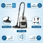 جاروبرقی کیسه‌دار فیلیپس مدل XD8042 قسطی