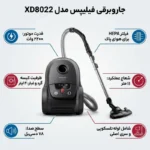 جاروبرقی فیلیپس مدل XD8052 قسطی