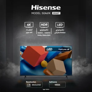 تلویزیون هایسنس مدل 50A61K ال ای دی هوشمند سایز 50 اینچ قسطی
