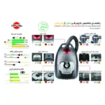 جاروبرقی پارس خزر اقساطی