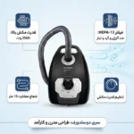 جاروبرقی پاکشوما مدل PVC 5125 اقساطی