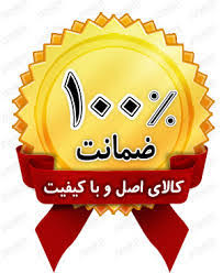 بازرگانی لوازم خانگی بادنوا