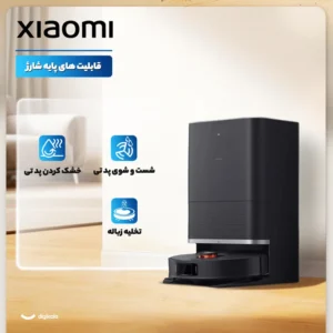 جارو رباتیک شیائومی مدل X20 Max قسطی