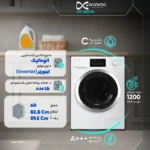 ماشین لباسشویی دوو 8 کیلوگرم اتوماتیک مدل LM-830W