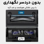 جارو رباتیک یوفی مدل G50 قسطی