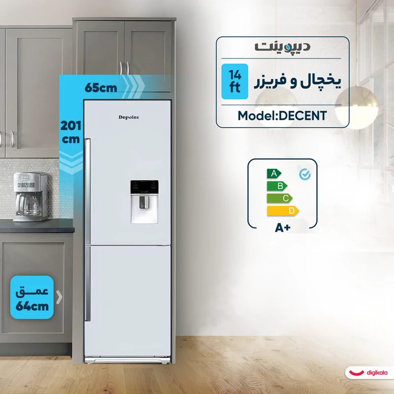 یخچال و فریزر دیپوینت مدل DECENTقسطی