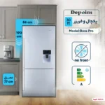 یخچال و فریزر دیپوینت مدل Boss Pro
